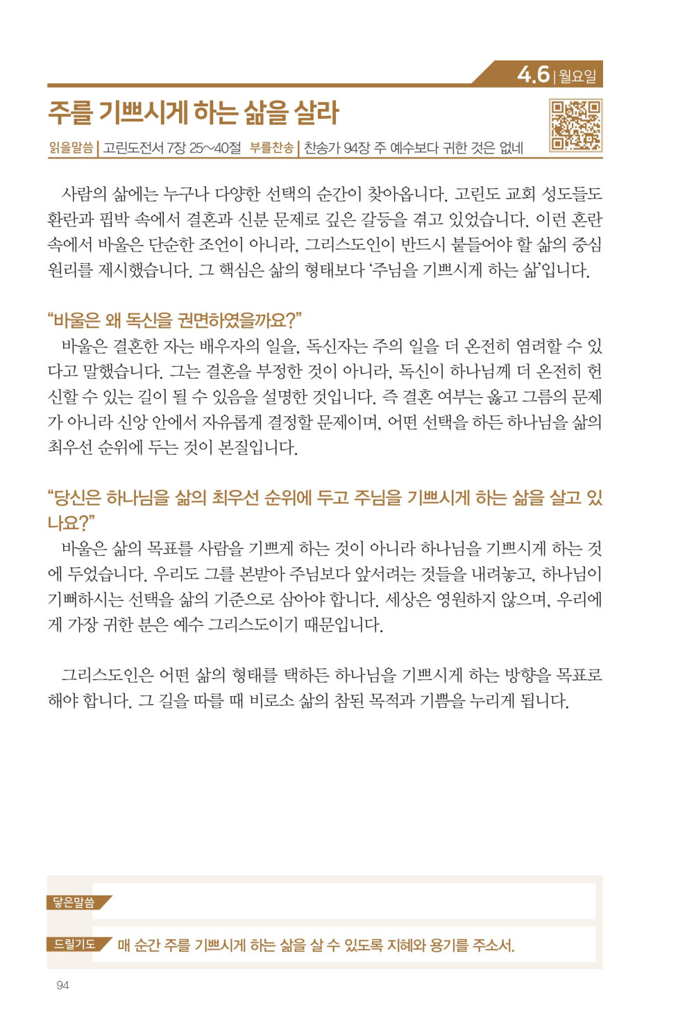531ff94ac5e3a49ffb0a78002a660e98_1772777080_0522.jpg