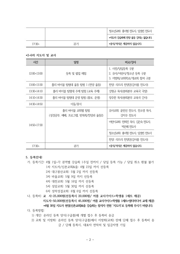 425d6e3ebba21ab0857f3be59906c4ac_1776065701_8019.jpg