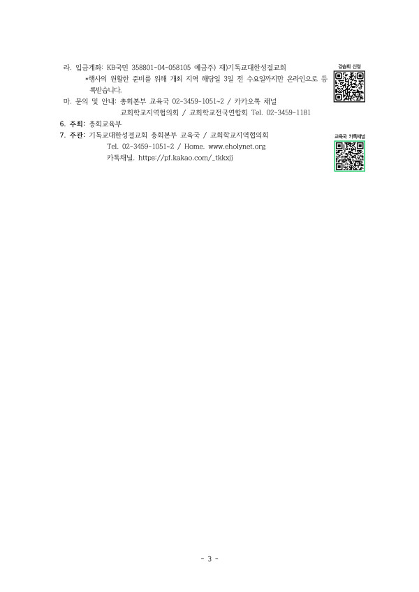425d6e3ebba21ab0857f3be59906c4ac_1776065779_3541.jpg
